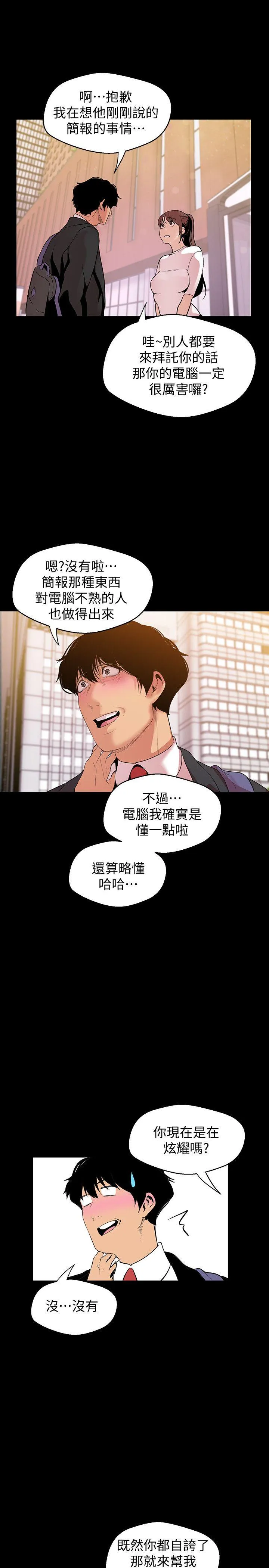第39話