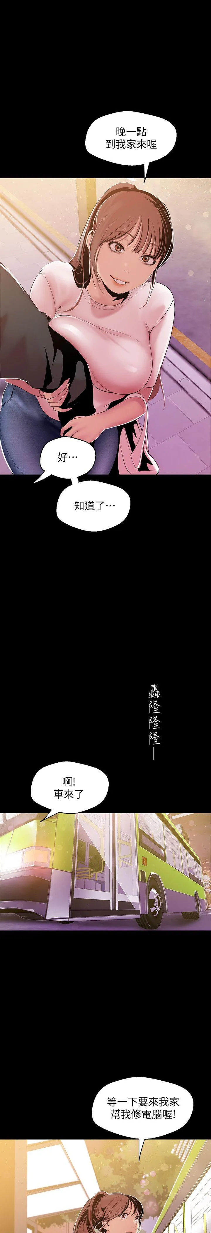 第40話