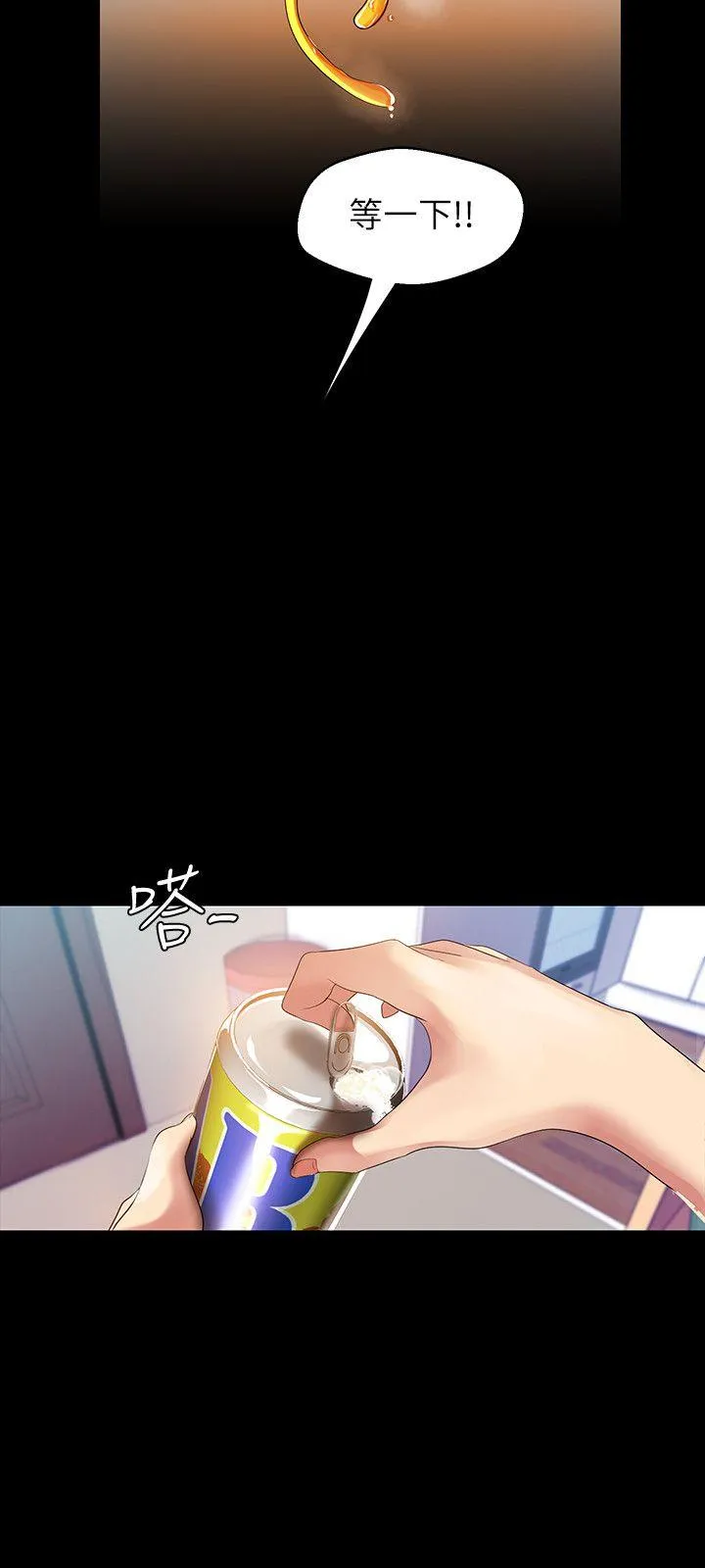 第40話