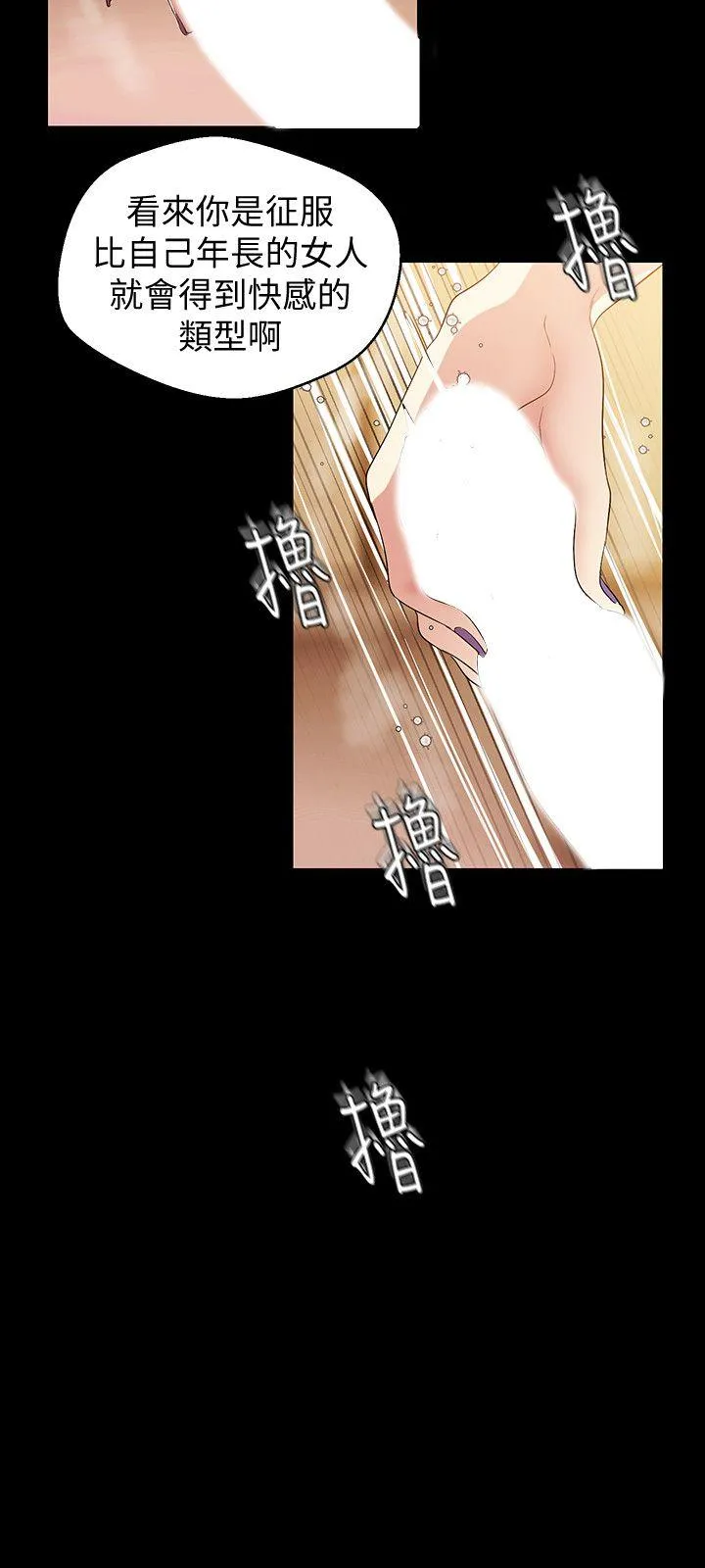 第40話