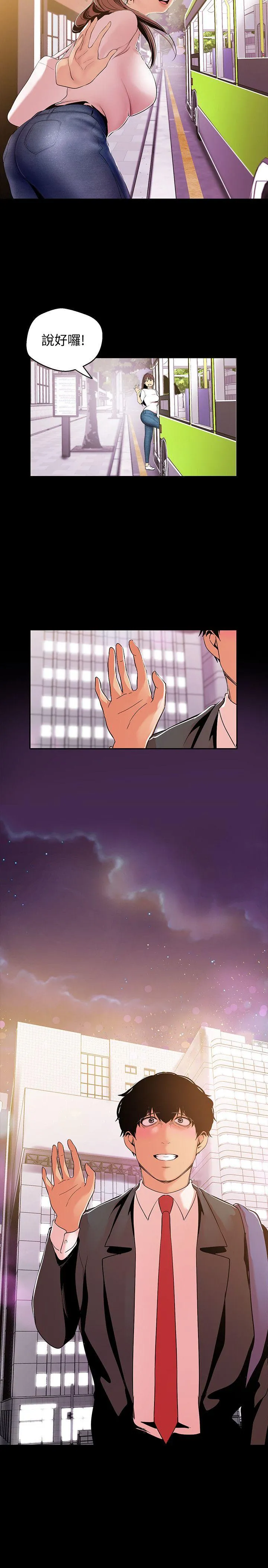 第40話