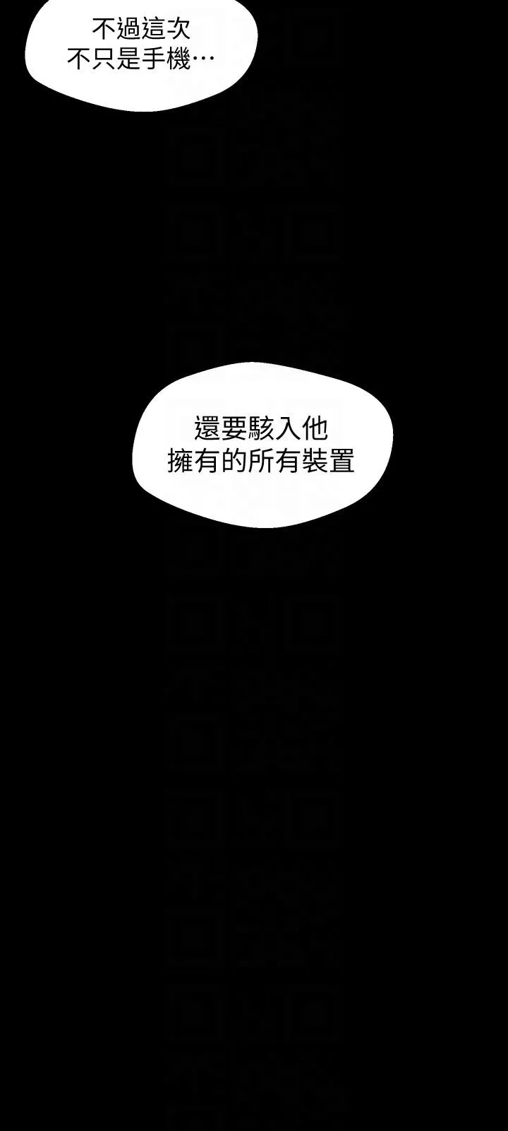 第40話