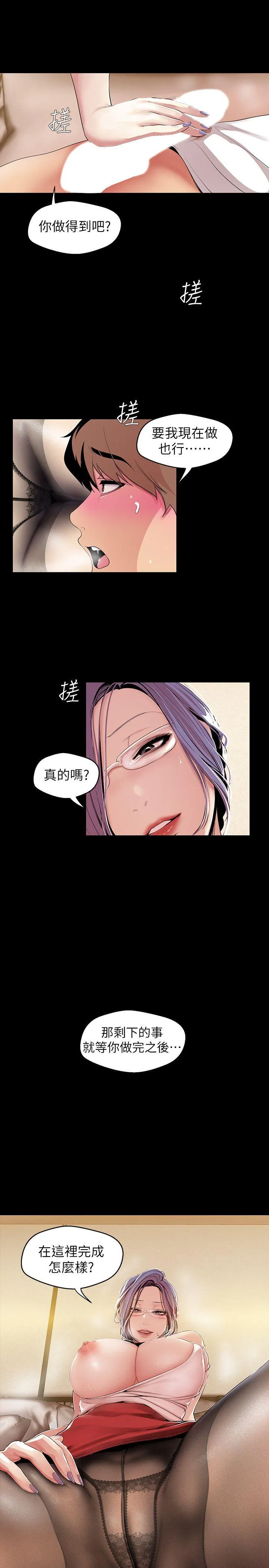 第40話