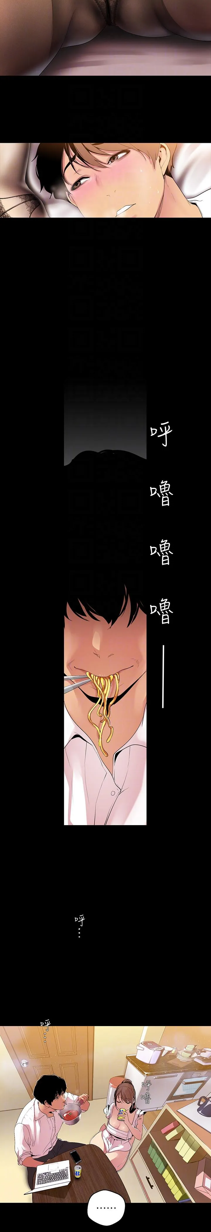 第40話