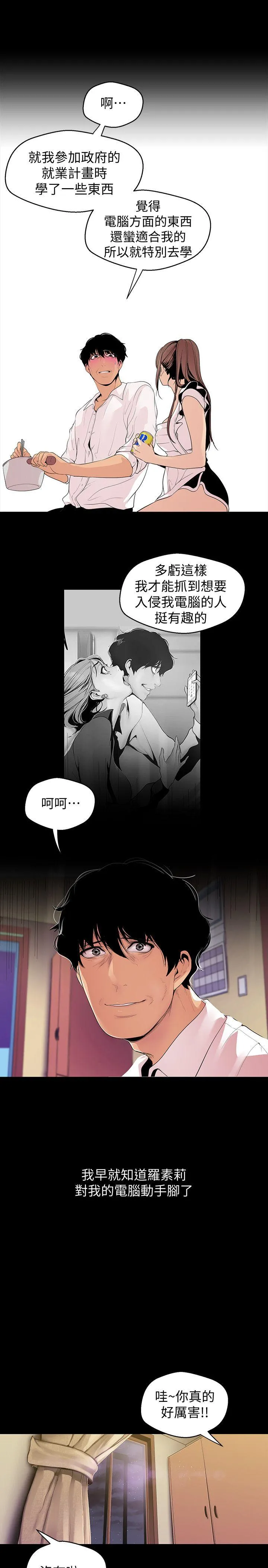 第40話