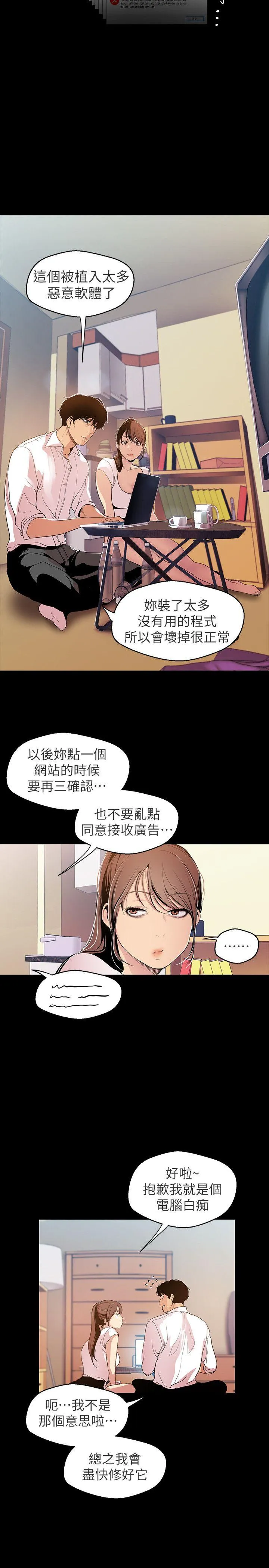 第40話