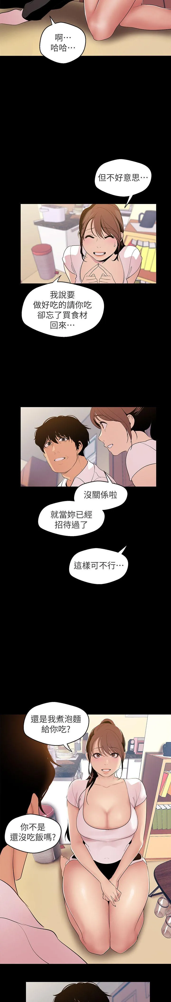 第40話