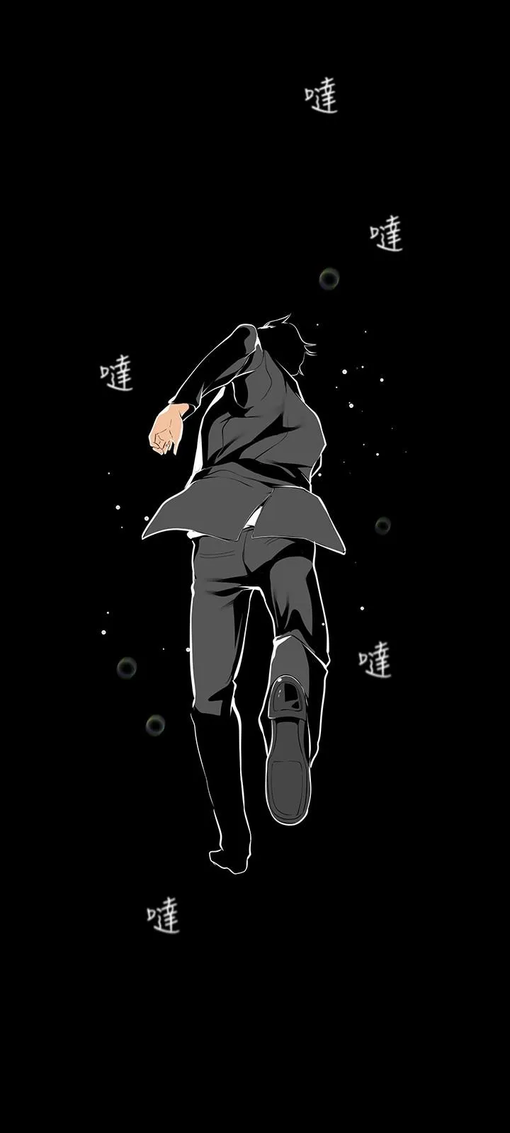 第41話