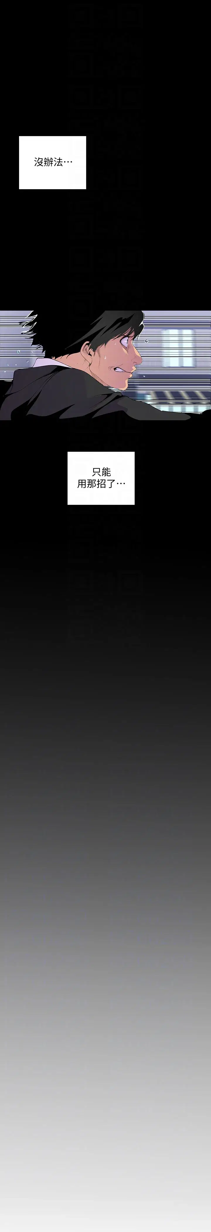 第41話