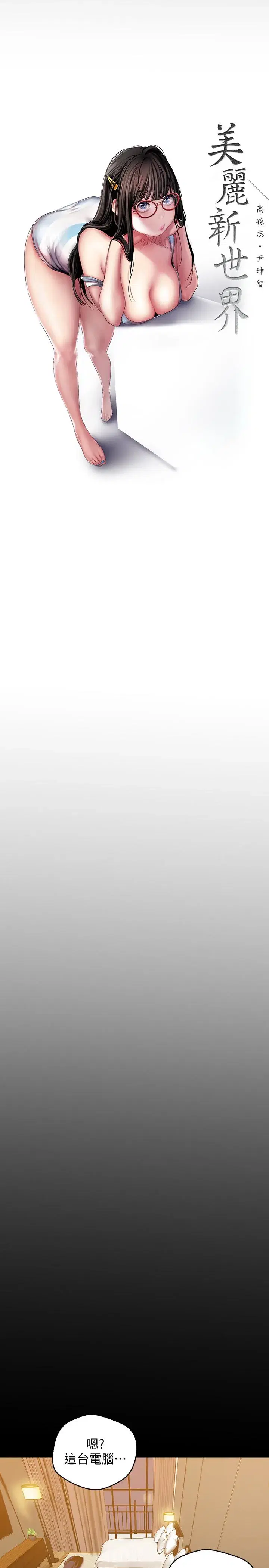 第41話