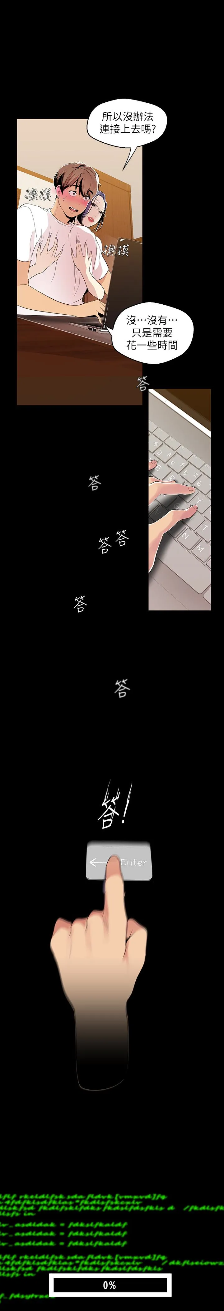 第41話