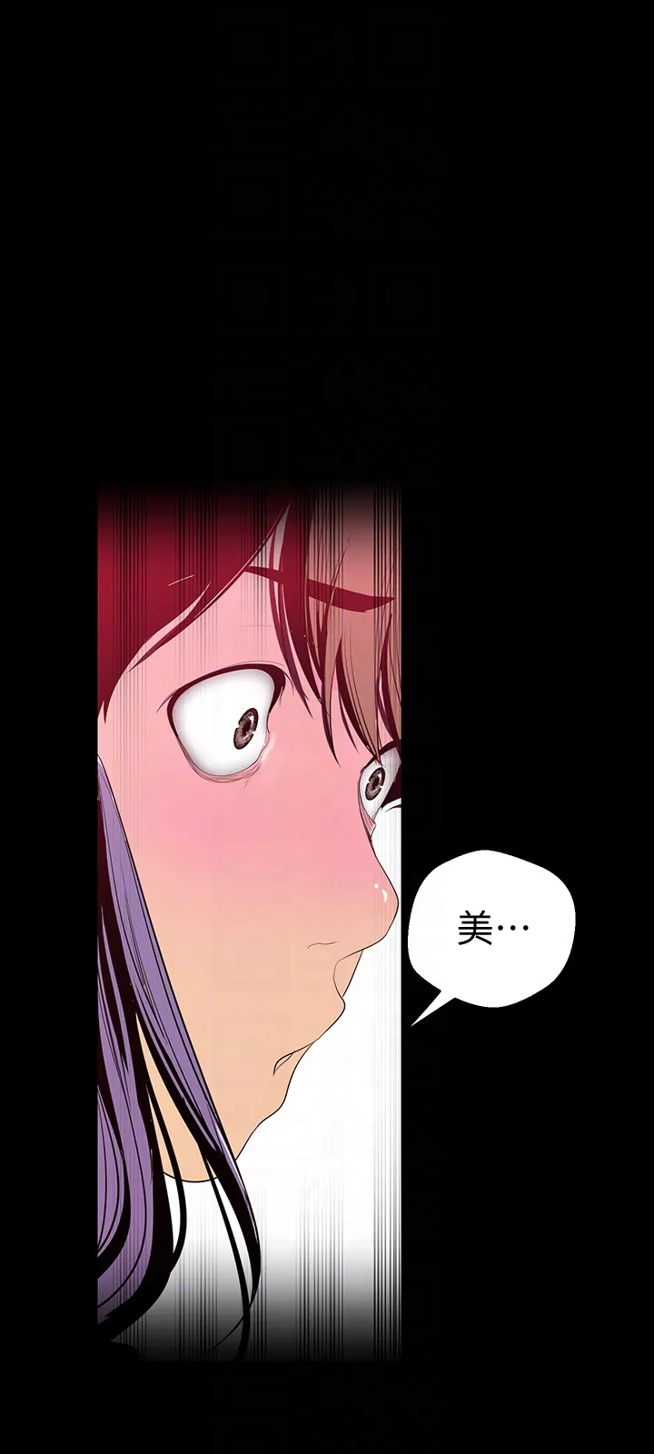 第41話