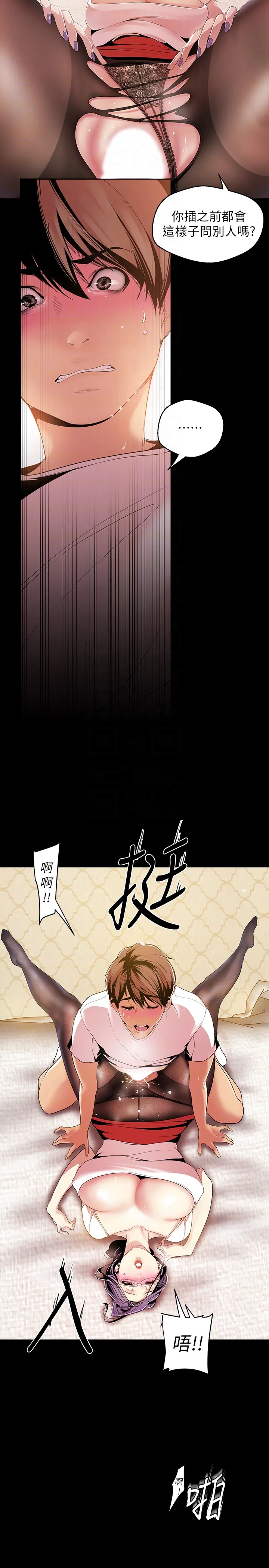 第41話