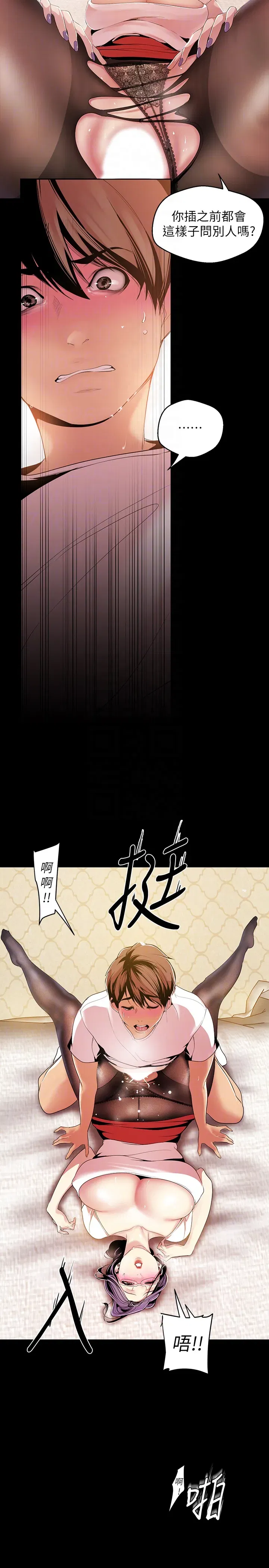 第41話