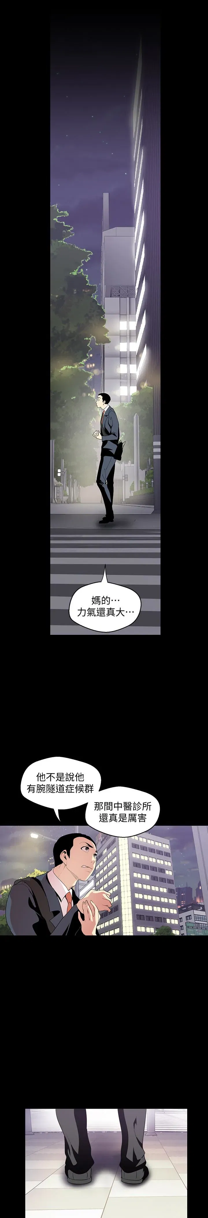 第41話