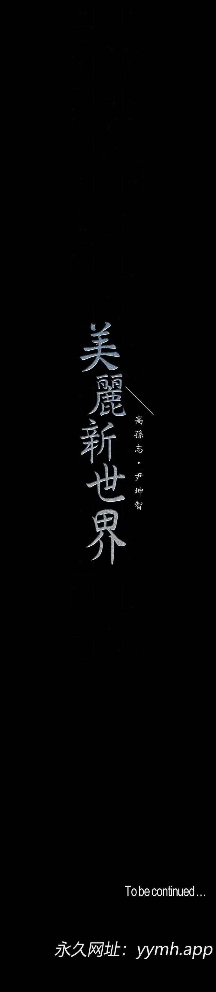 第41話