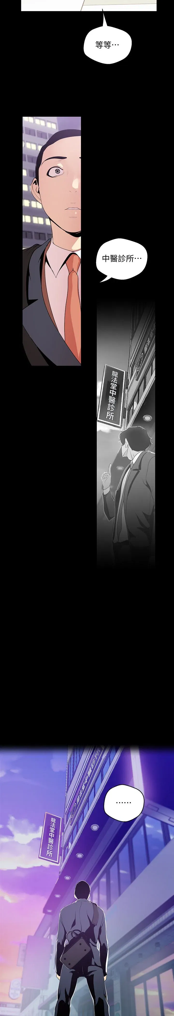 第41話