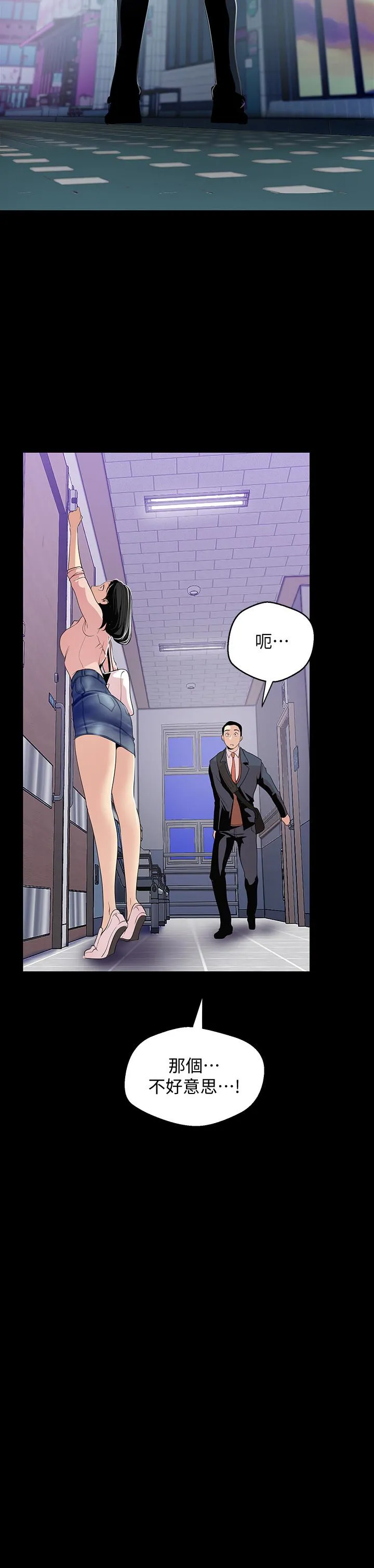 第41話