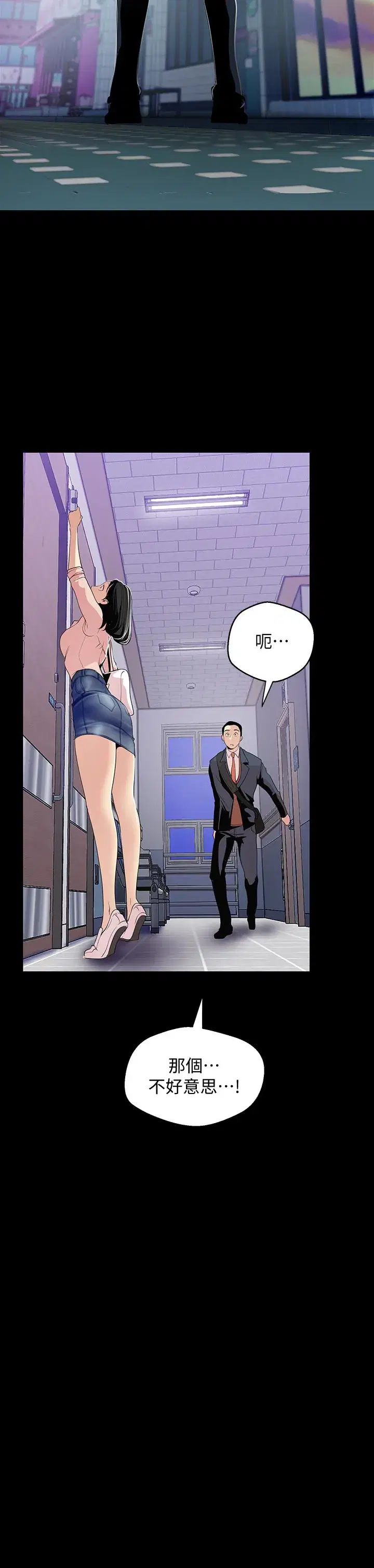 第41話