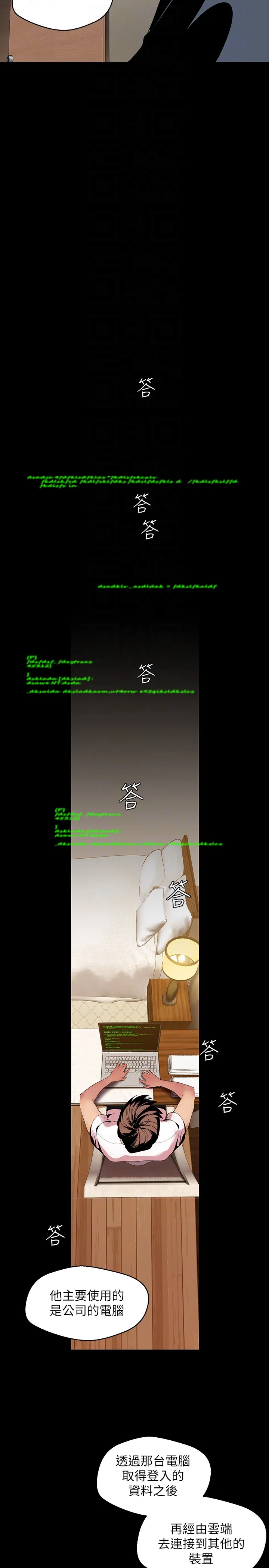 第41話