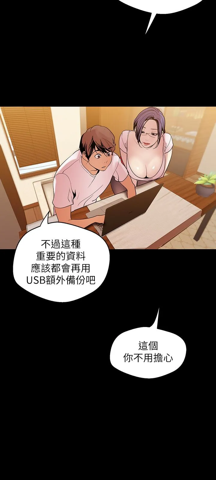 第41話