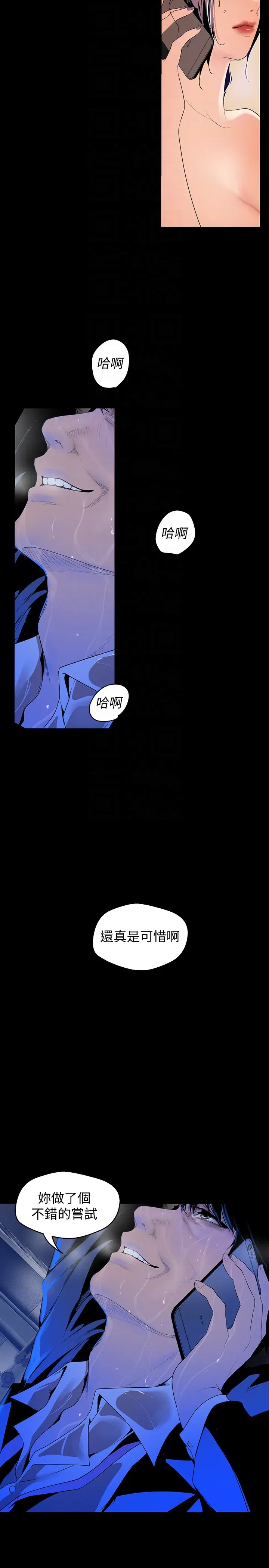 第42話