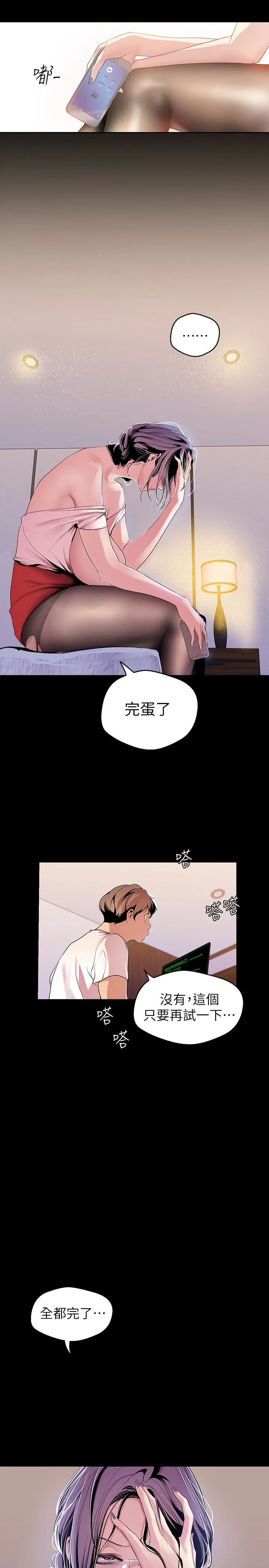 第42話
