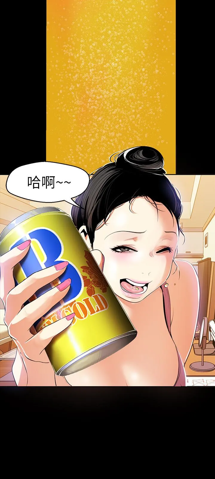 第42話