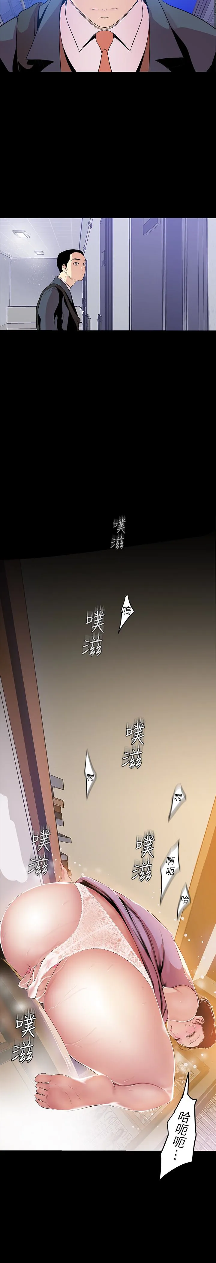 第42話