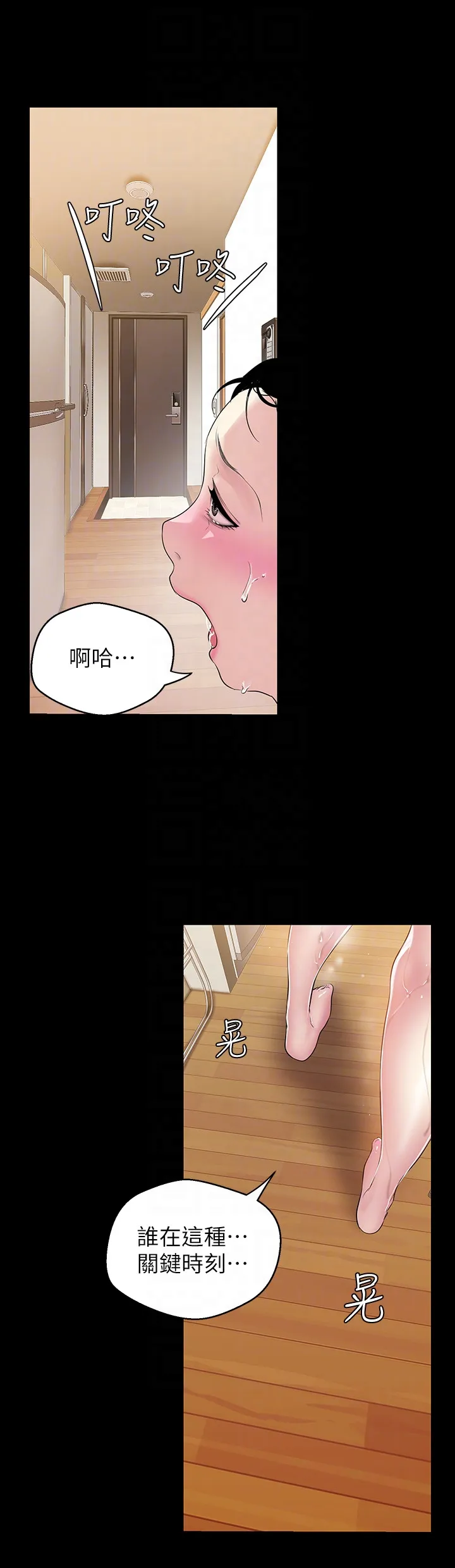 第42話