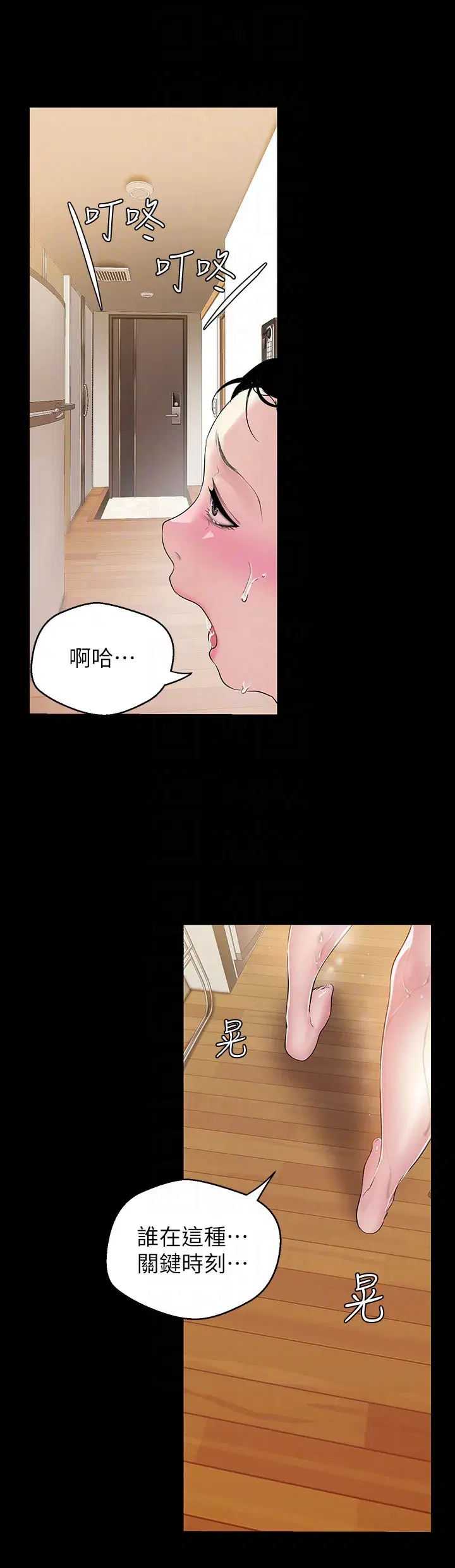 第42話