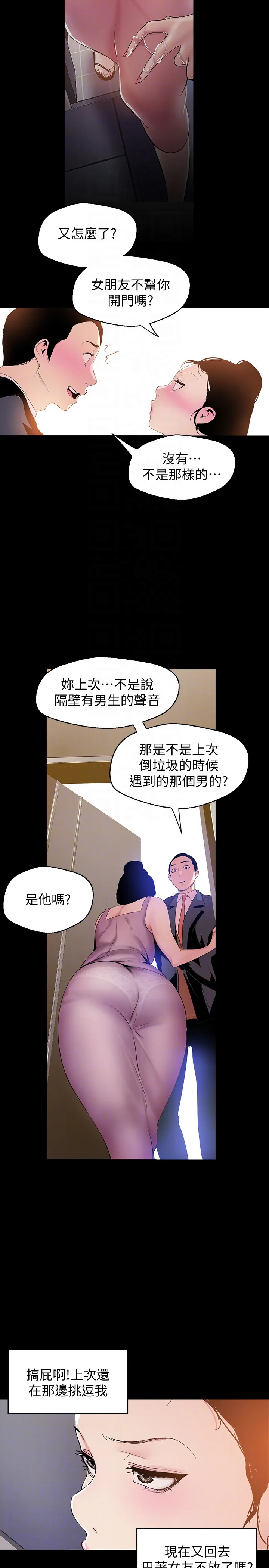 第42話