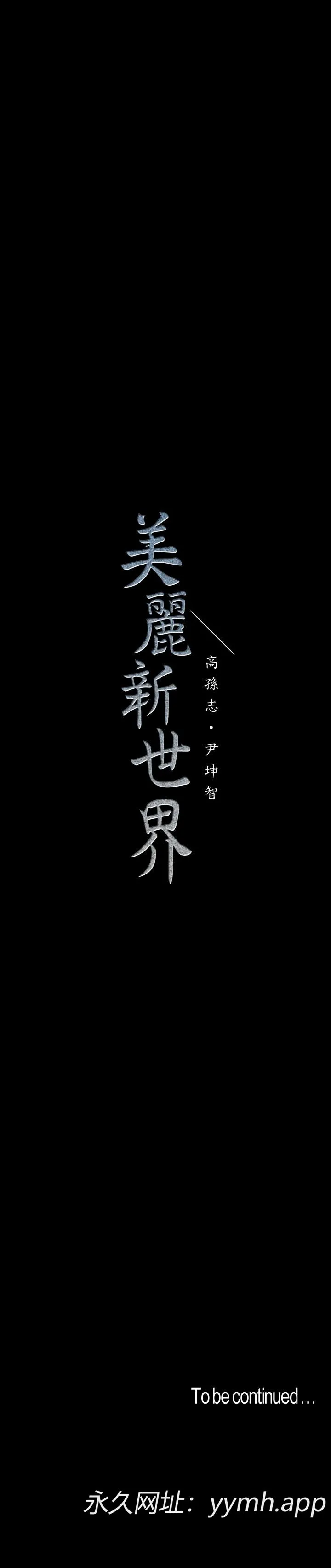 第42話