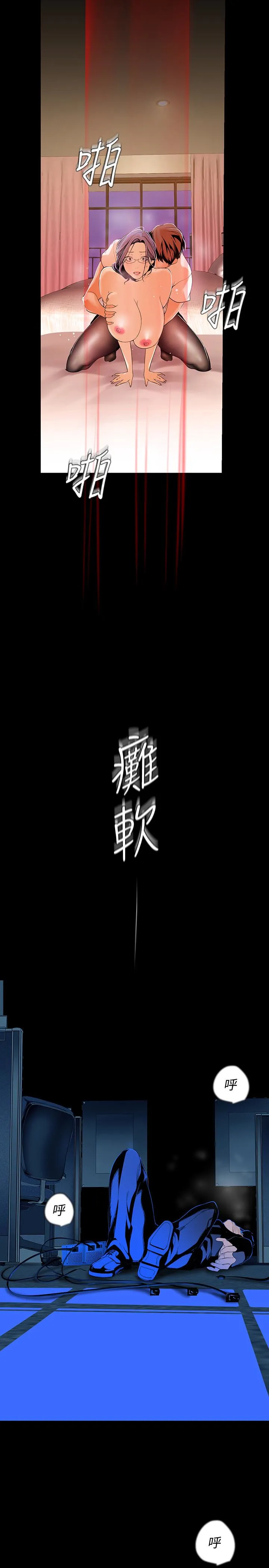 第42話