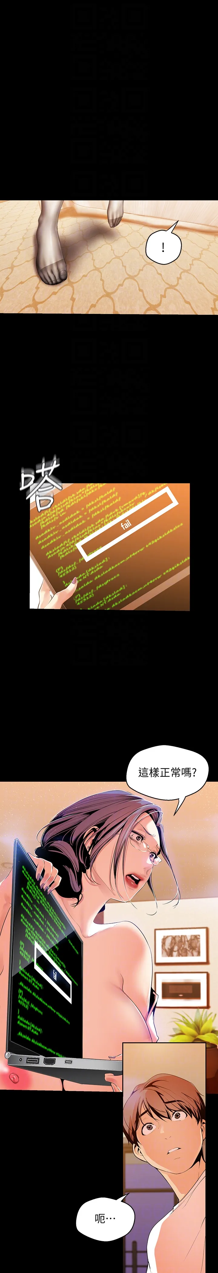 第42話