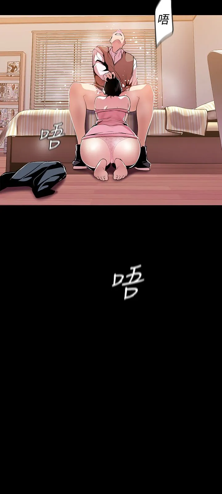 第43話