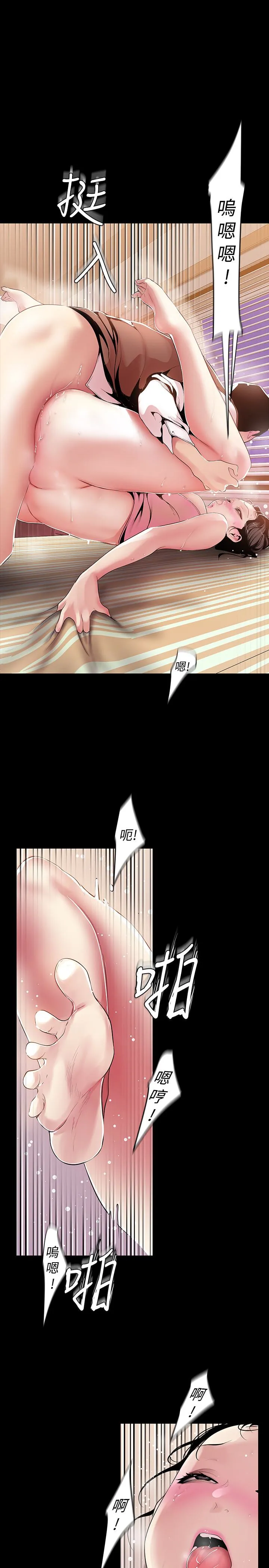 第43話