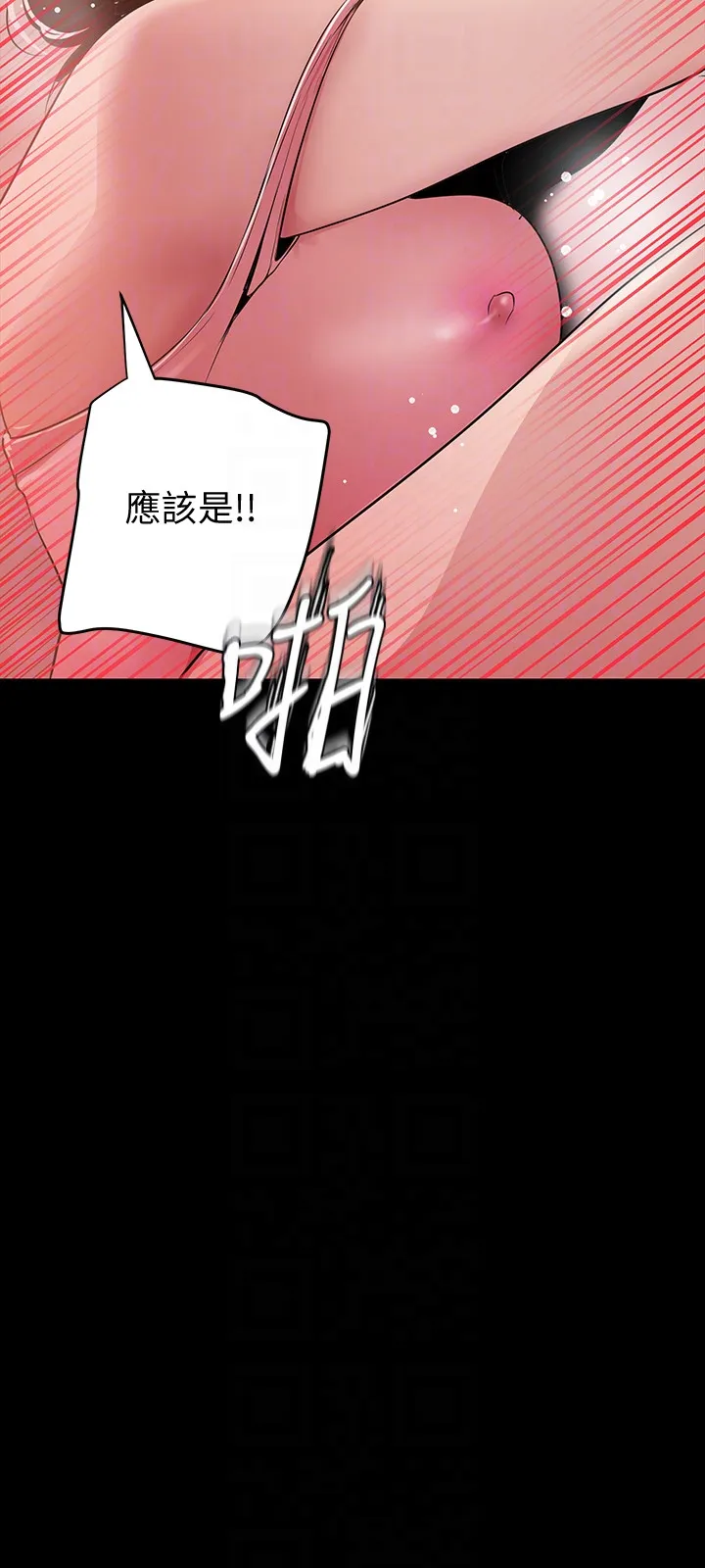 第43話