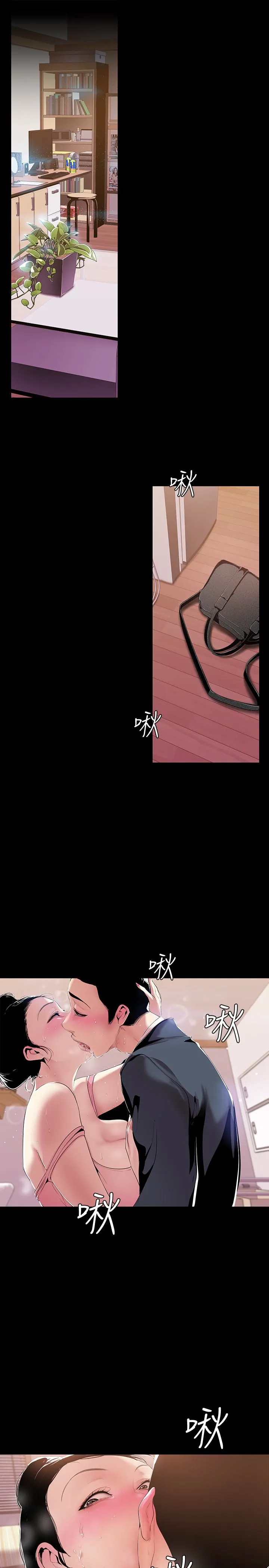 第43話
