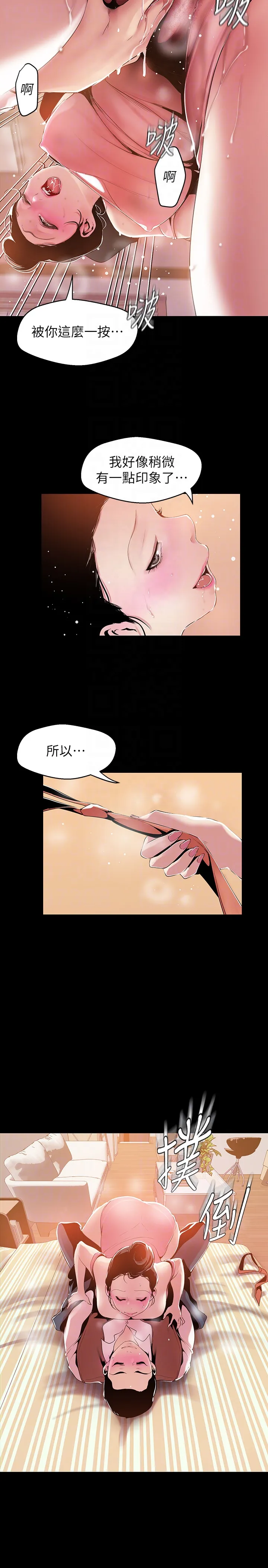 第43話