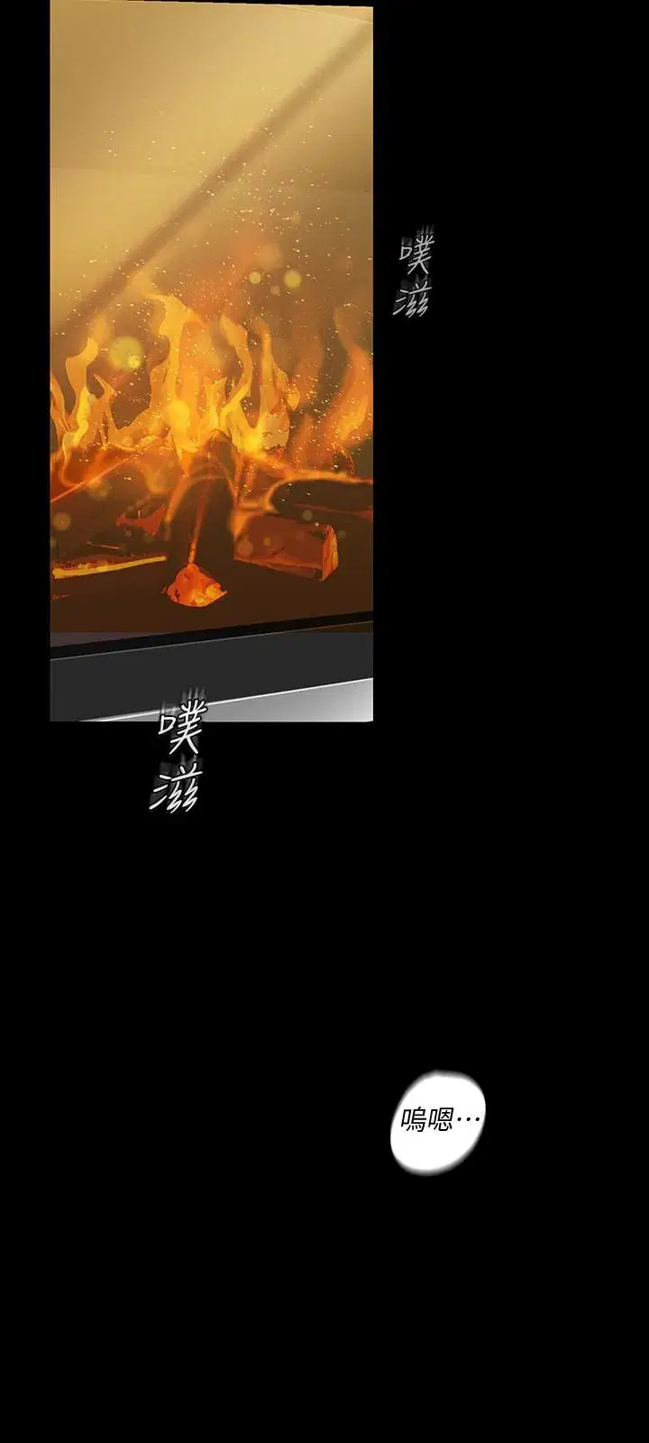 第44話