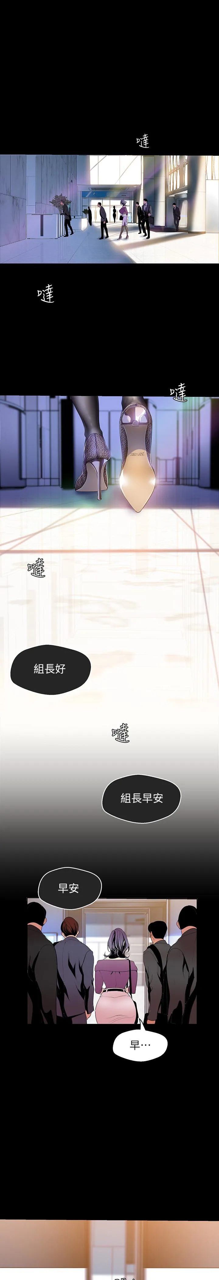 第44話