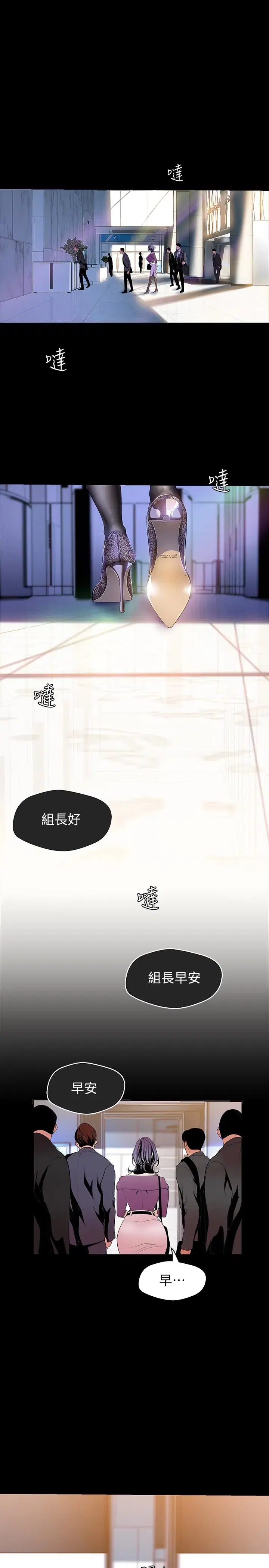 第44話