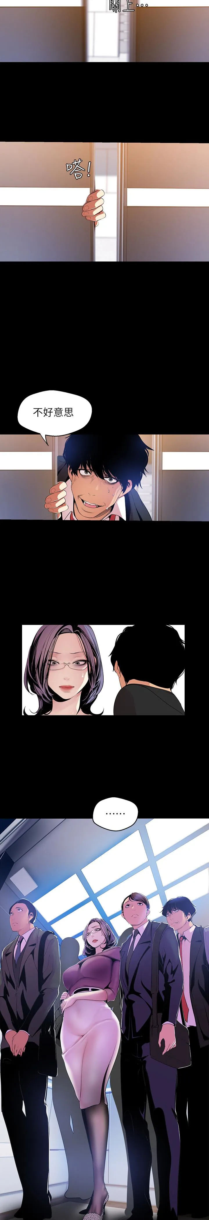第44話