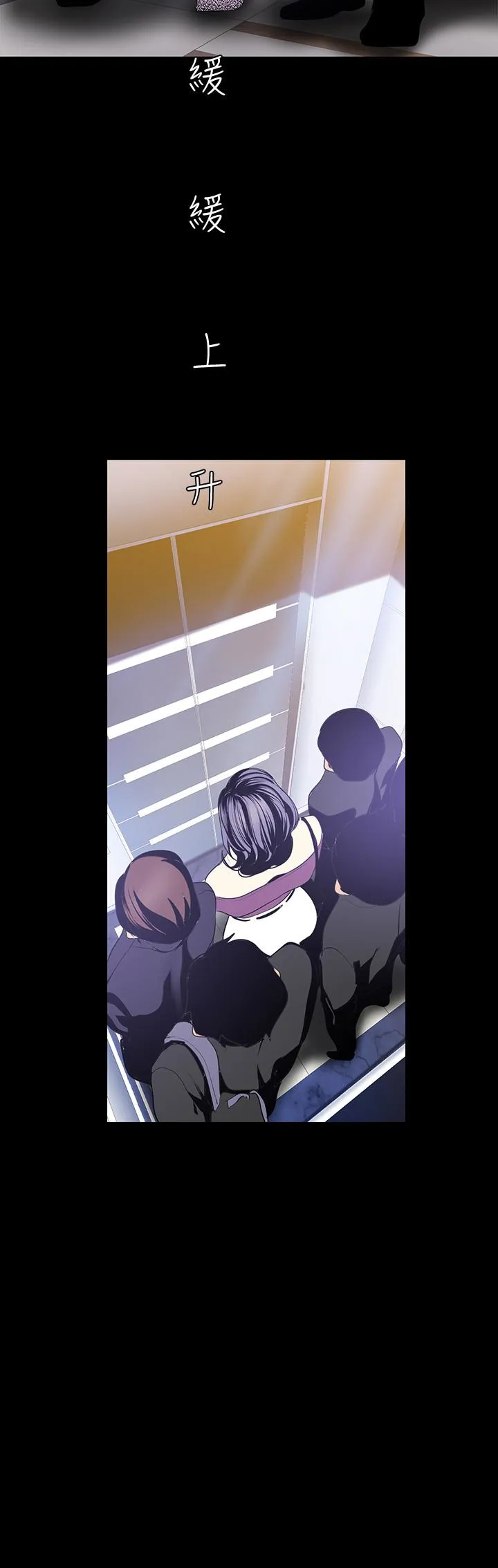 第44話