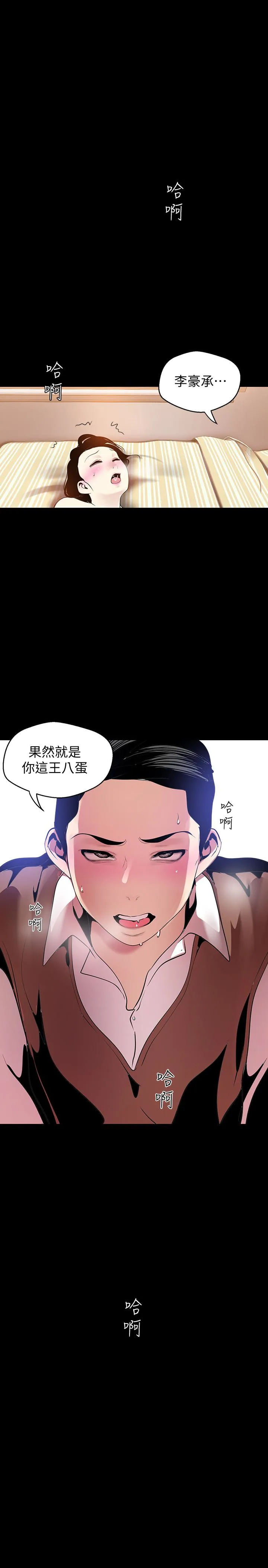 第44話