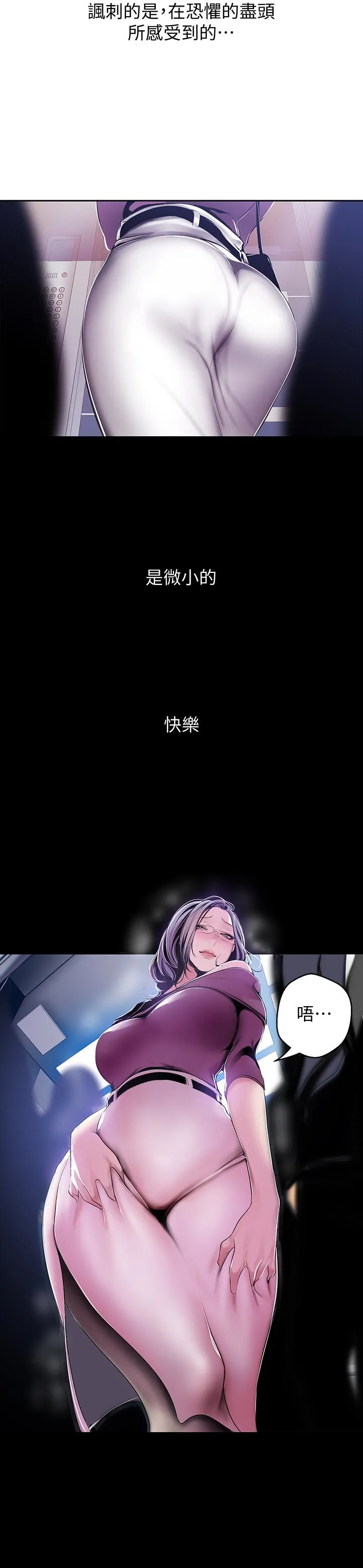 第44話