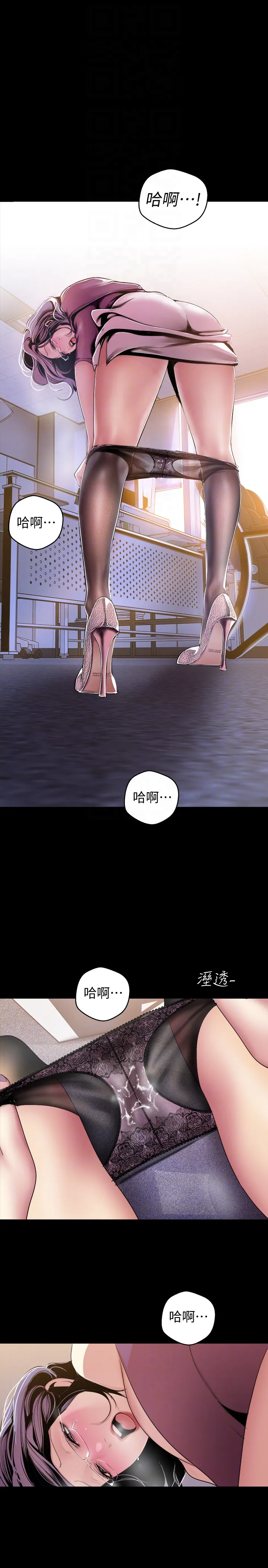 第44話
