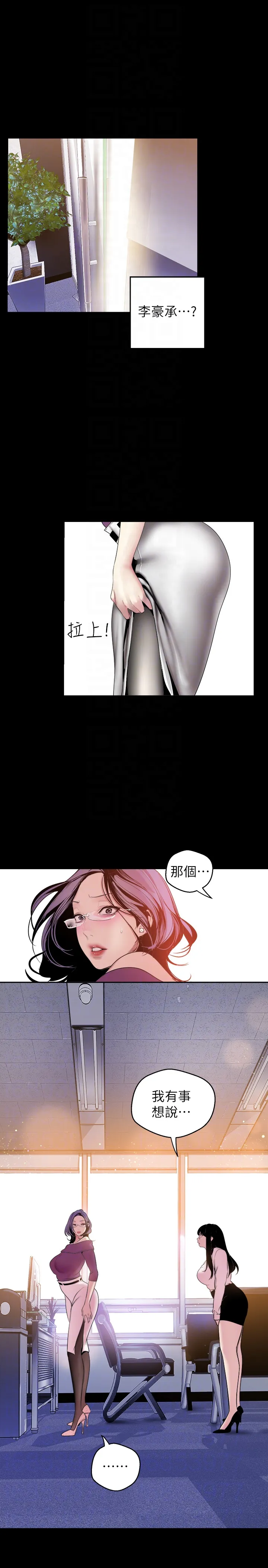 第44話
