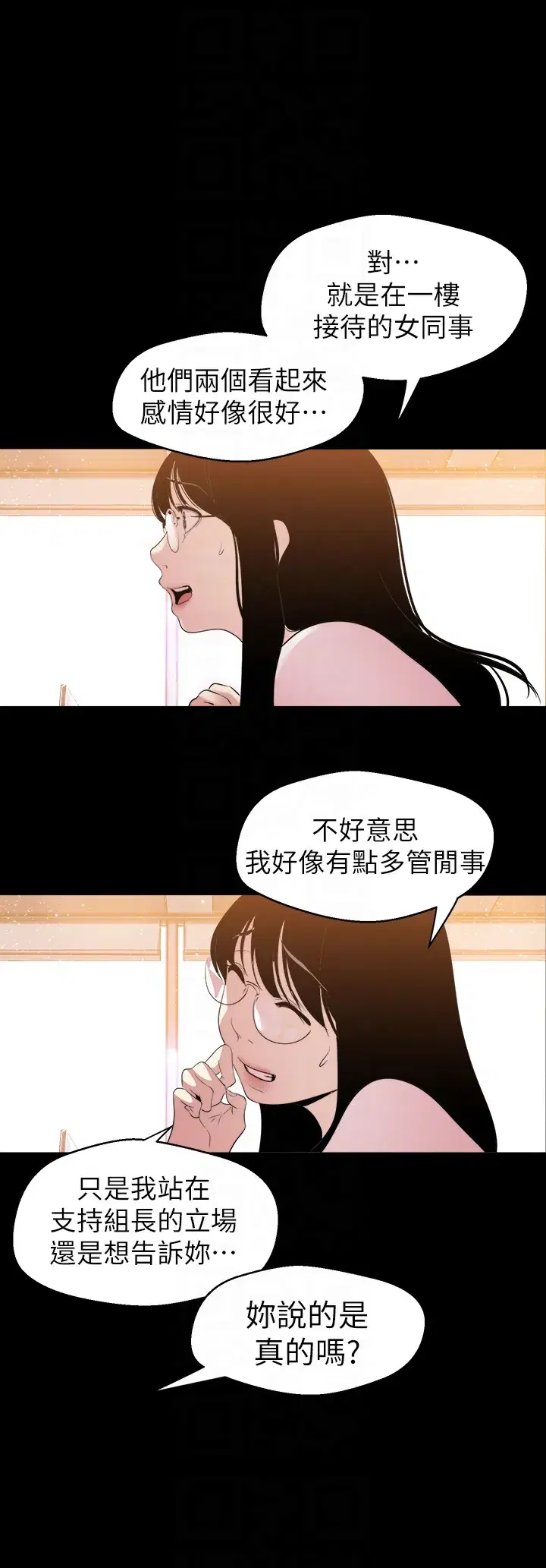 第44話